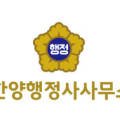 일성행정사사무소 이미지