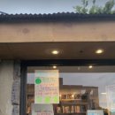 열린문구사