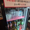서서갈비정육