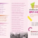 자연의 선물 꽃차 소믈리에 이미지