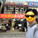 먹보네조개구이