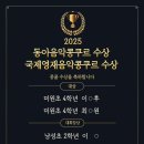 미원음악학원