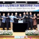 시 노인복지관 이미지