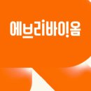 에브리마켓 - 나주시 대호길 59-30 | 에브리마켓