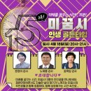 두연사