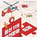 대양면복지회관 이미지