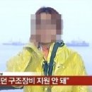 잠수부닷컴 이미지