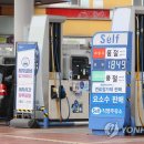 운수주유소 이미지