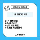 주동원 이미지