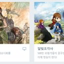 (주)엑스엘게임즈 이미지