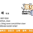 더맑은약국 이미지