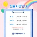 연세엘의원 이미지