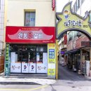 경동로(북) 네이버블로그