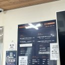 오담식당 | 거창 수승대 백반 맛집 수승대 오담 방문 후기