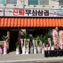 고기다 성수점 이미지