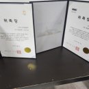 조준호조준현와와유도장