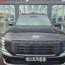 베스트카용품 이미지