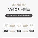 이지 라이트