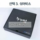 럭키떡집 - 안양시 동안구 귀인로 253 | 럭키떡집