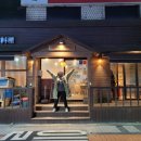 성주로269번길 이미지