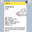 금호항공여행사유 | [다낭여행] 인천→다낭 아시아나 OZ755 탑승 후기 (기내식·좌석) & 입국 패스트트랙
