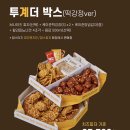 맘스피자 이미지