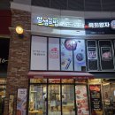 얌샘김밥용인기흥역점 | 기흥역 김밥이 맛있는 '얌샘김밥 용인기흥역점'