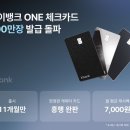 원케이(One K)