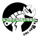 통영철물