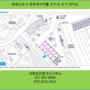 세영 세탁소 이미지