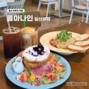 숲속마을2로 | 일산 파주 호주식 브런치 맛집 콤마나인 일산본점