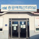 ♣신안 섬티아고길 12사도 순례길 대기도 소악도 나들이♣ 이미지