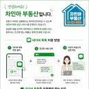 톡톡 - 수원시 영통구 반달로7번길 40 | 톡톡