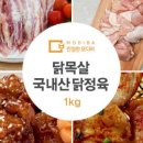 천익식품