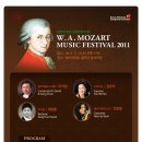 서울내셔날심포니오케스트라 ＜W. A. MOZART MUSIC FESTIVAL 2011 ‘음악의 천재 모차르트의 밤’＞ 이미지