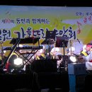 반송공원 이미지