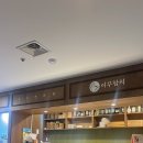 이꾸참치 이미지