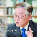 이재명 불체포특권 포기 말 뒤집었다..부결 공개 요청. 이미지