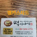 경산으뜸정형외과의원 네이버블로그