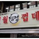 일월고기