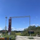 읍부리정미소 이미지