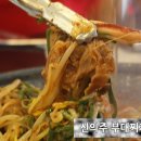신의주 부대찌개 삼성점 이미지