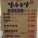 최강자농장 이미지