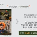 (주)쏨니아 네이버블로그