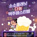 22,23 이미지