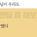 익선다다트렌드랩 이미지