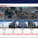 삼호아파트 이미지