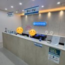 새마산약국 | 💎김포 마산동 한강연세의원 발톱무좀, 무좀균 검사부터 스케일링 &amp; 레이저 &amp; 후 관리까지! (스타벅스...
