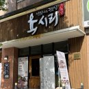 육시리 - 남양주시 별내중앙로58번길 26 | 야탑역 맛집 육시리 보쌈정식 후기 (배달하면서 찾은 점심 맛집)