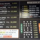 황제수제본갈비